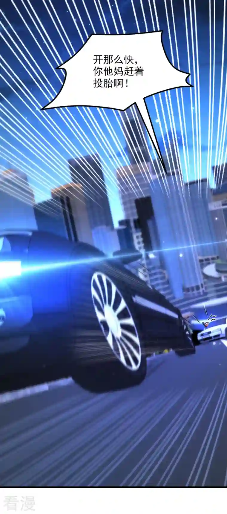 重生空间：豪门辣妻不好惹第325话 我要尽快离开这！