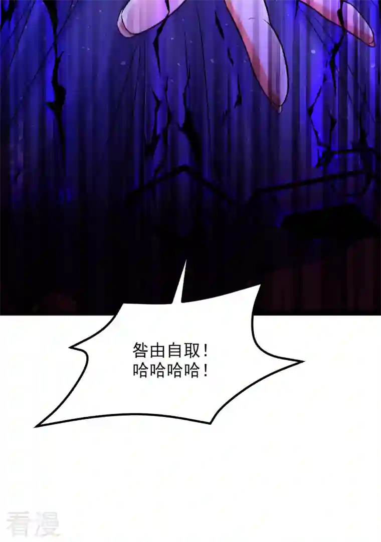 重生空间：豪门辣妻不好惹第325话 我要尽快离开这！