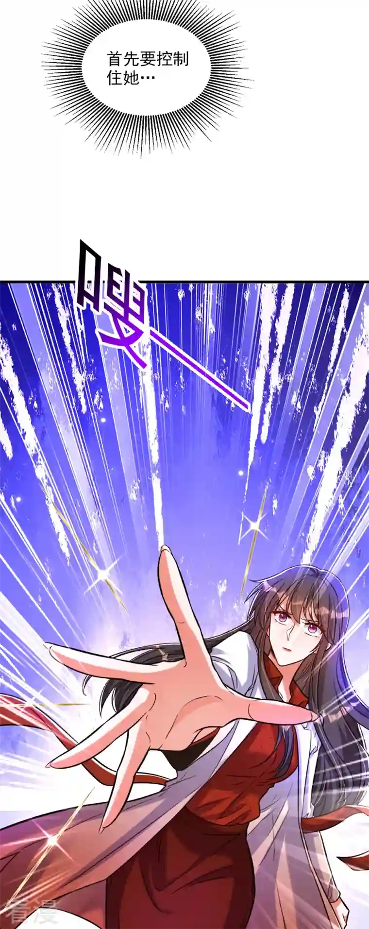 重生空间：豪门辣妻不好惹第325话 我要尽快离开这！