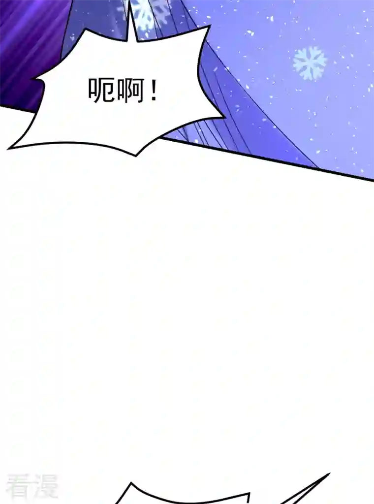 重生空间：豪门辣妻不好惹第325话 我要尽快离开这！