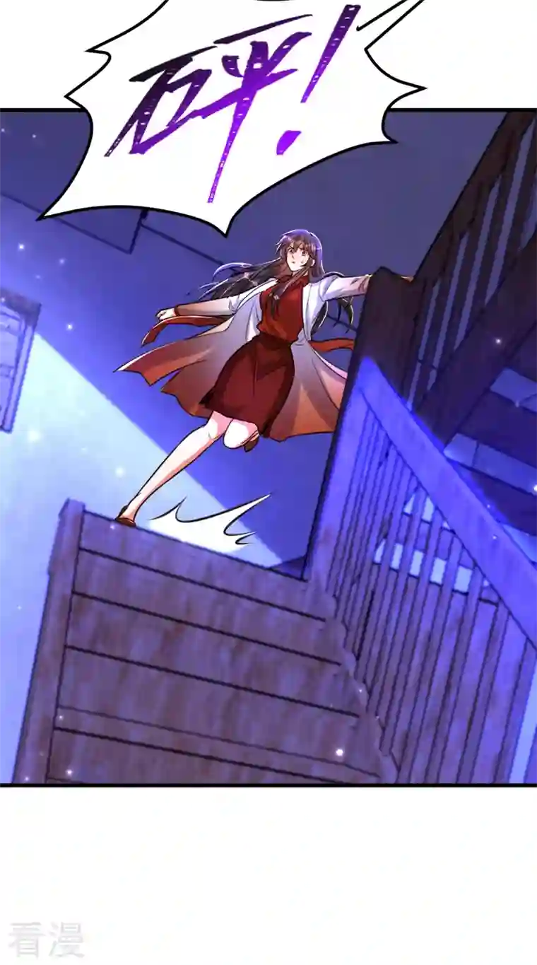 重生空间：豪门辣妻不好惹第325话 我要尽快离开这！