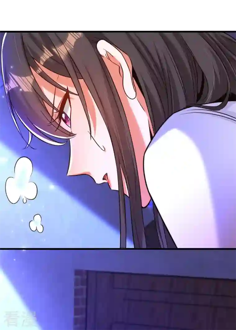 重生空间：豪门辣妻不好惹第326话 我这是…要死了吗