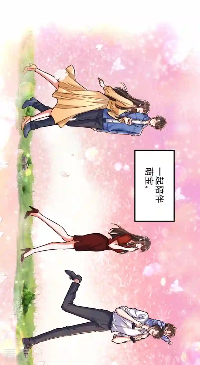 重生空间：豪门辣妻不好惹第326话 我这是…要死了吗