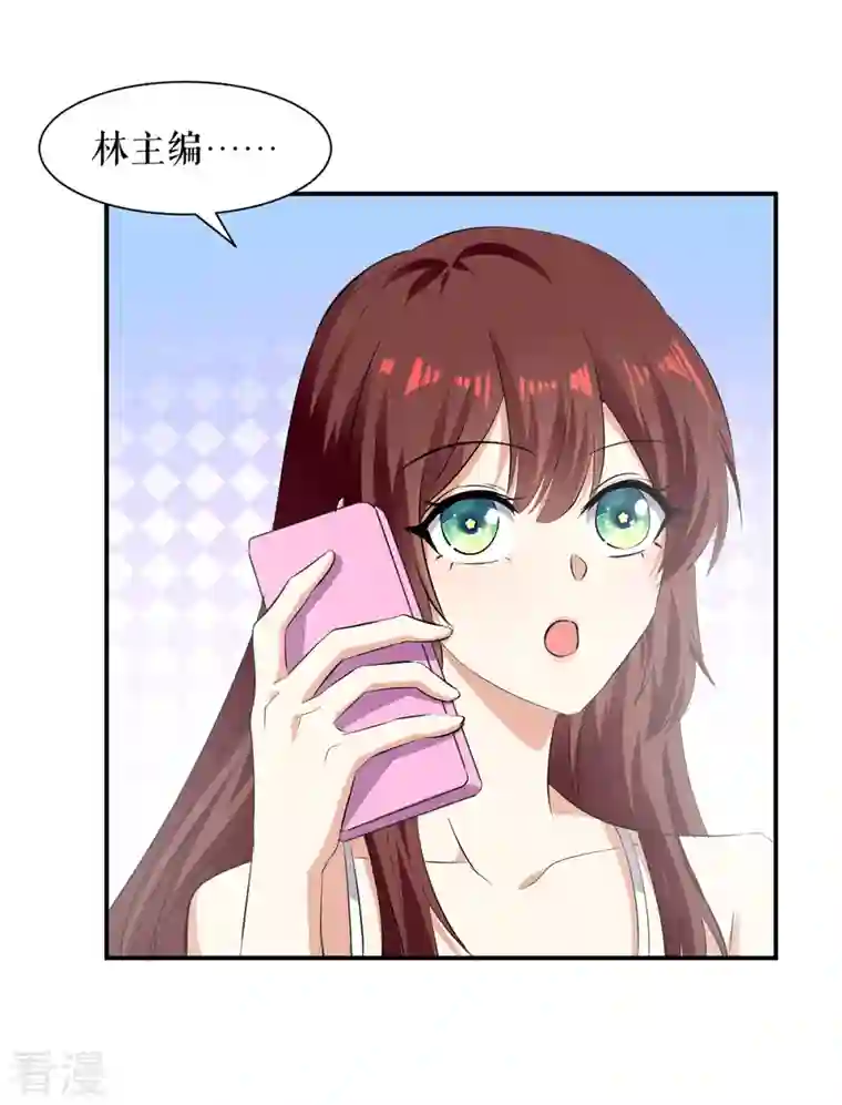 天才酷宝第216话 照片外泄