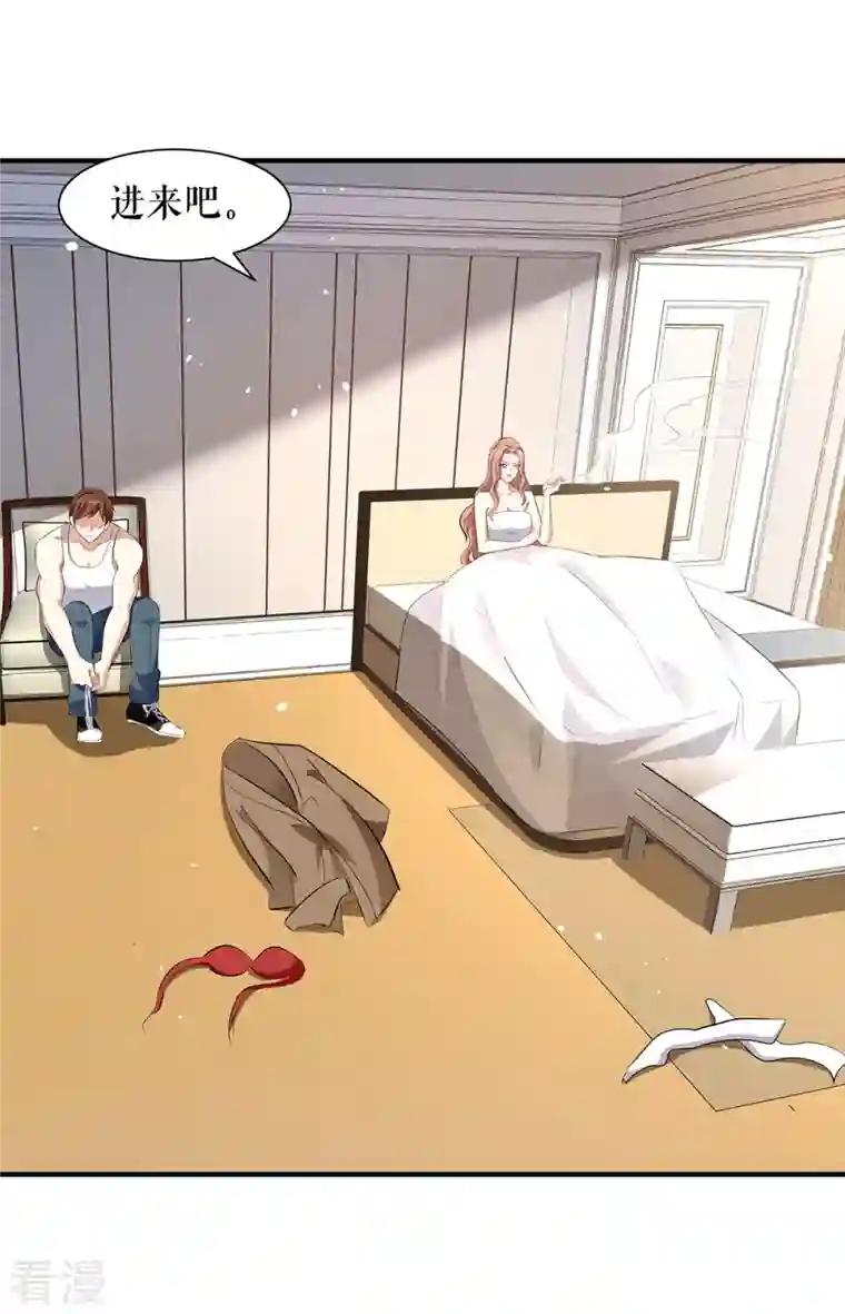 天才酷宝第216话 照片外泄