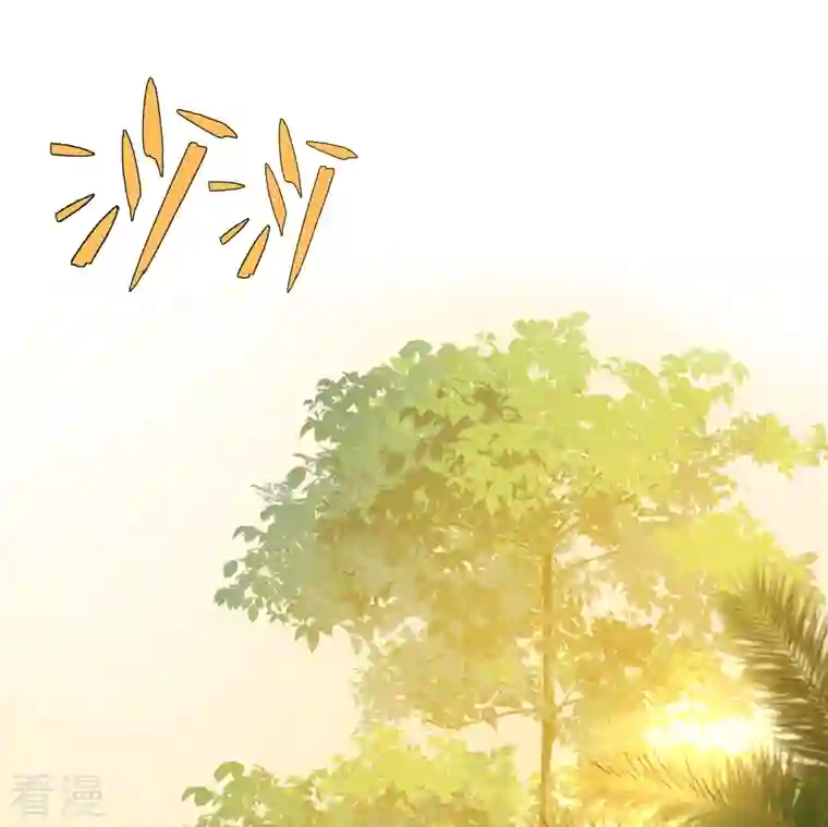 寻找前世之旅第2季第141话 前往奇琴伊察2