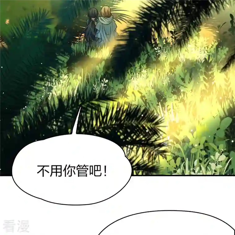 寻找前世之旅第2季第141话 前往奇琴伊察2