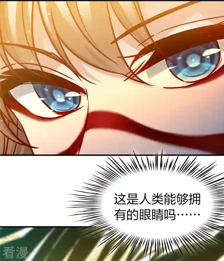 寻找前世之旅第2季第141话 前往奇琴伊察2