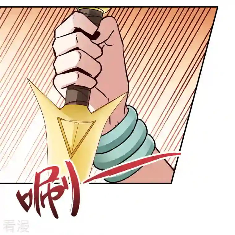 寻找前世之旅第2季第142话 成为祭品1