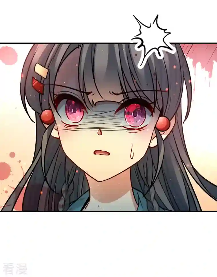 寻找前世之旅第2季第142话 成为祭品1