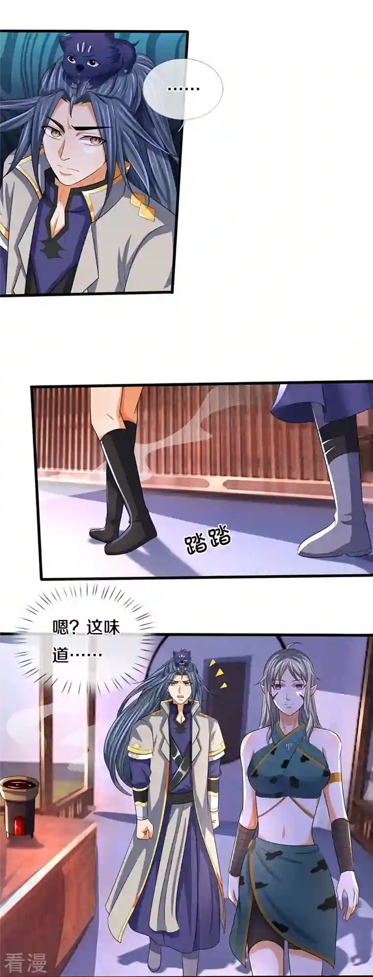 神武天尊第458话 身重剧毒，命不久矣