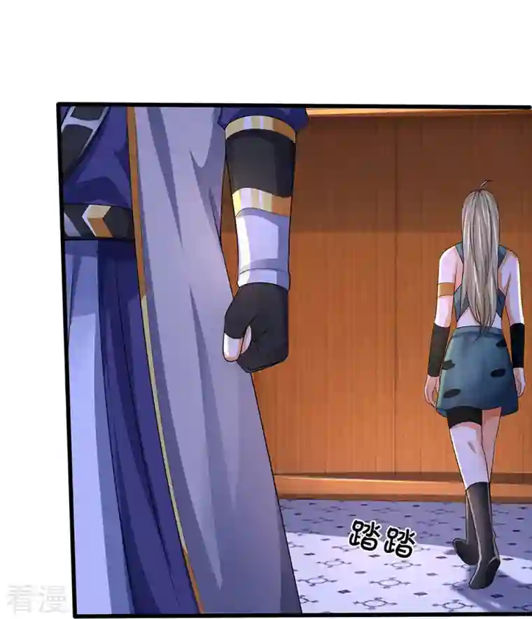 神武天尊第458话 身重剧毒，命不久矣