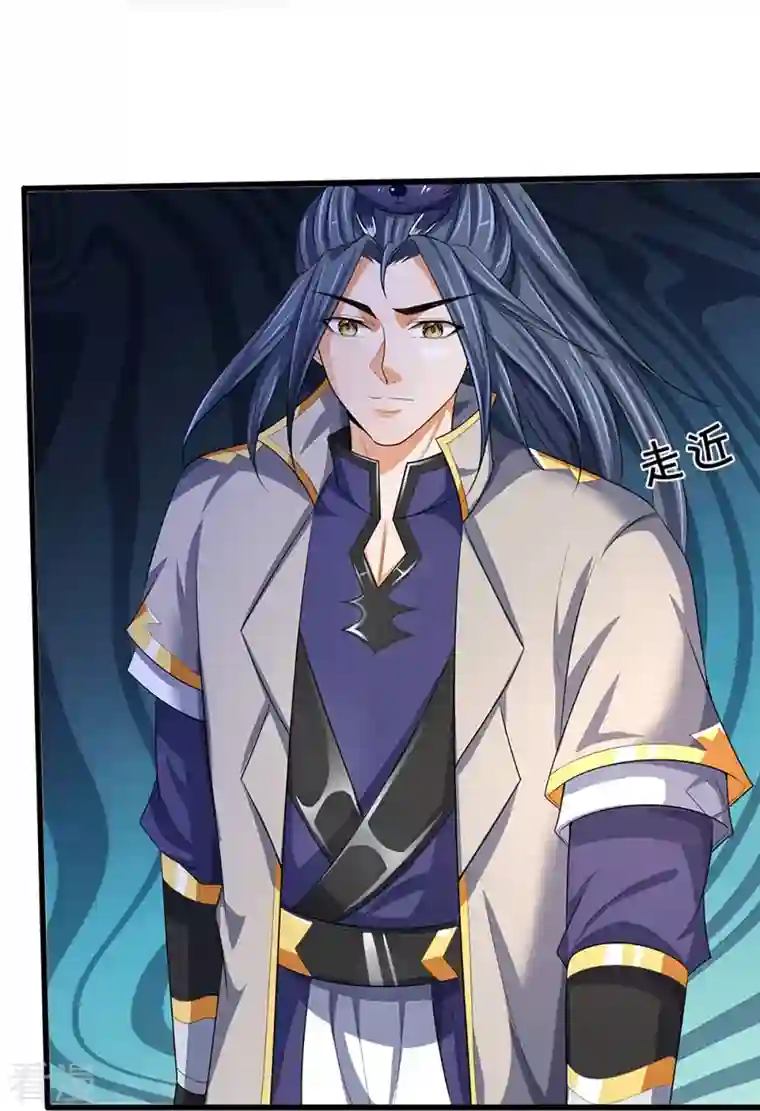 神武天尊第458话 身重剧毒，命不久矣