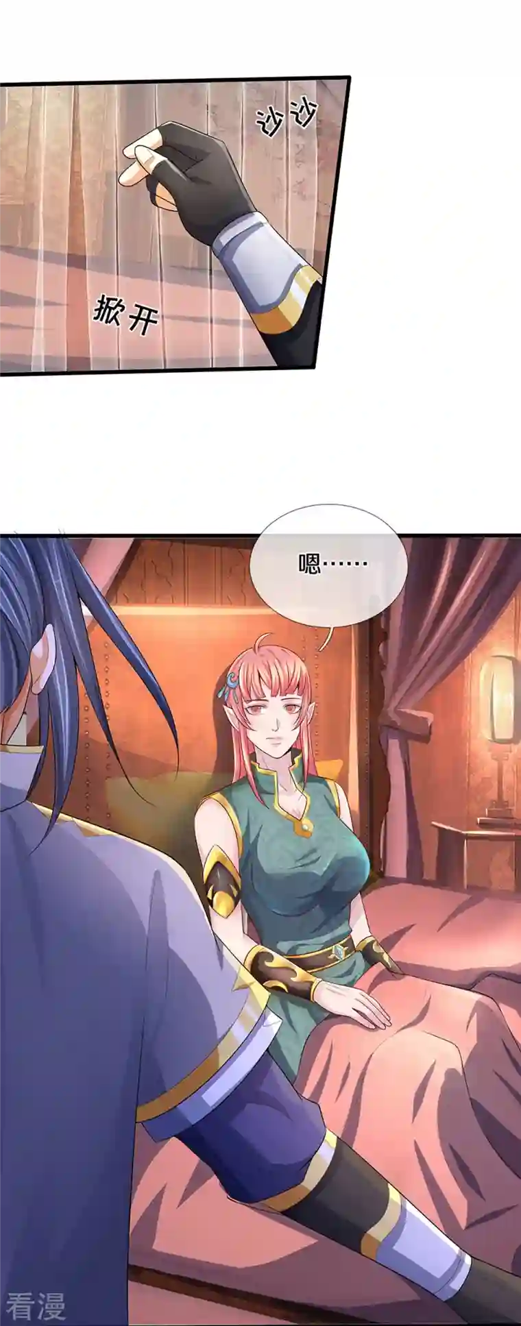 神武天尊第458话 身重剧毒，命不久矣