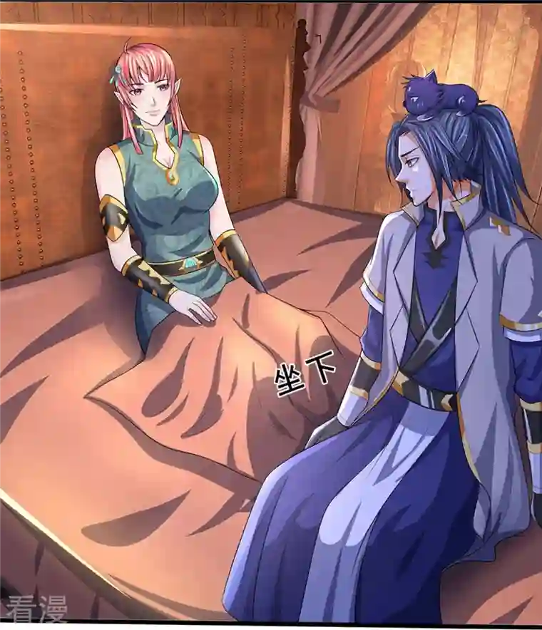 神武天尊第458话 身重剧毒，命不久矣