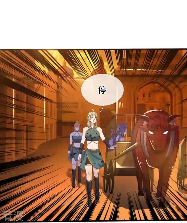 神武天尊第458话 身重剧毒，命不久矣