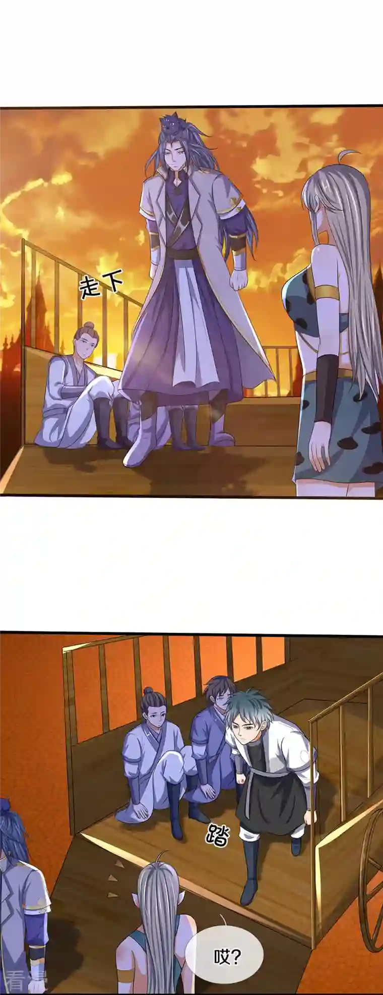 神武天尊第458话 身重剧毒，命不久矣