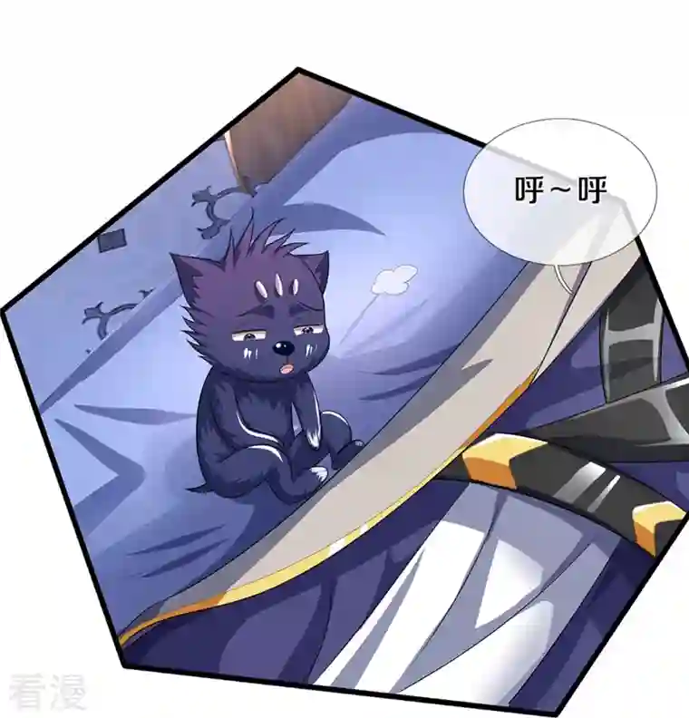 神武天尊第460话 天下修士是一家