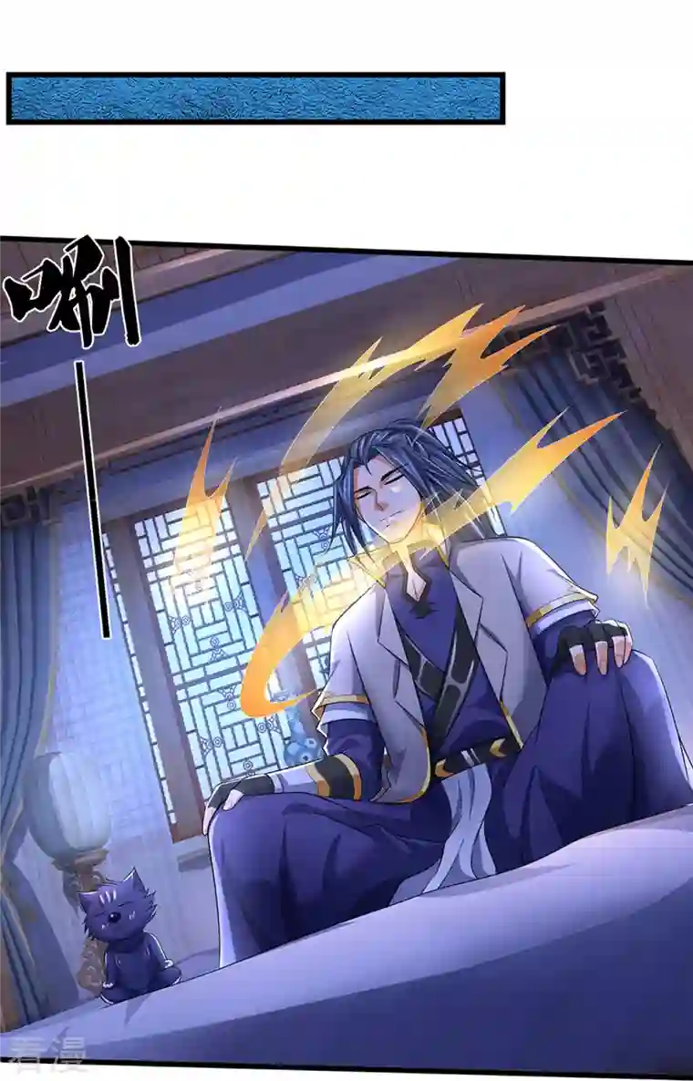 神武天尊第460话 天下修士是一家