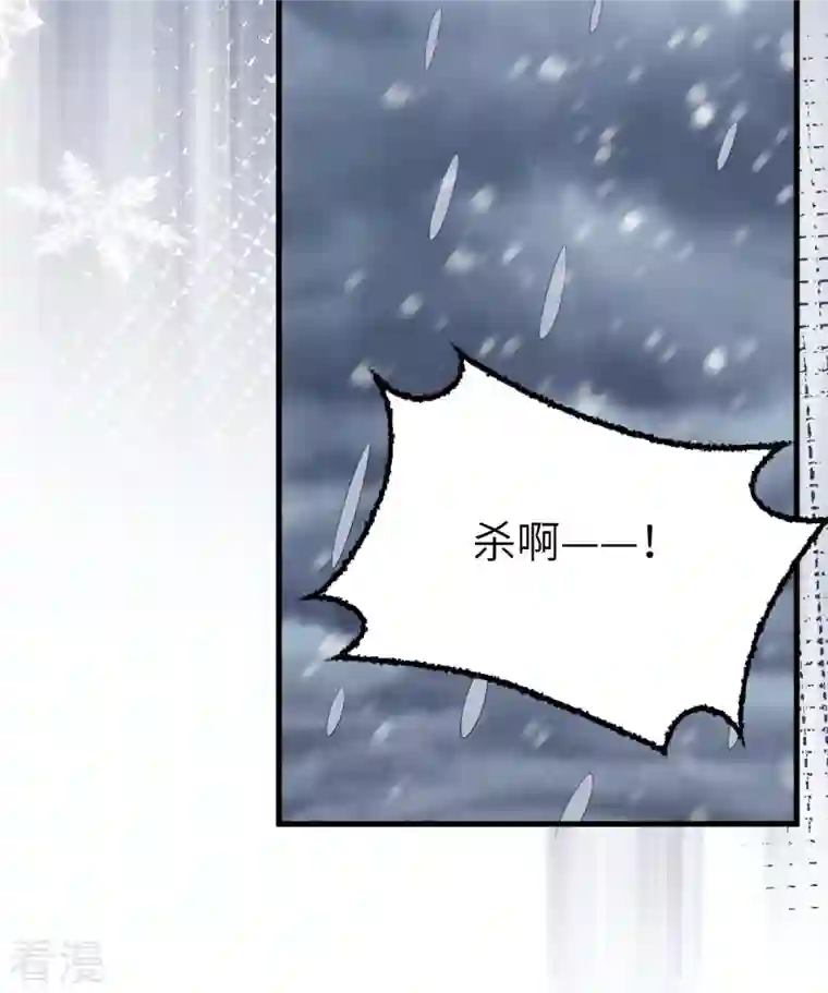 从今天开始当城主第404话