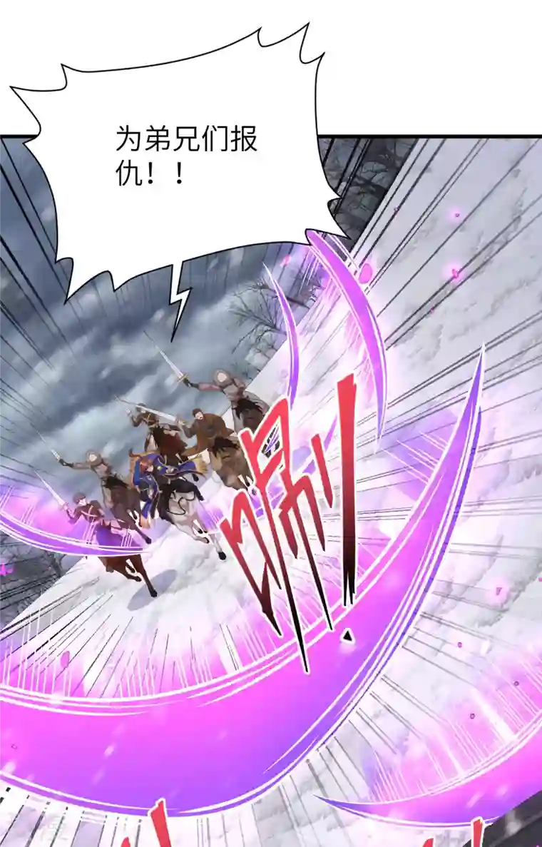 从今天开始当城主第404话