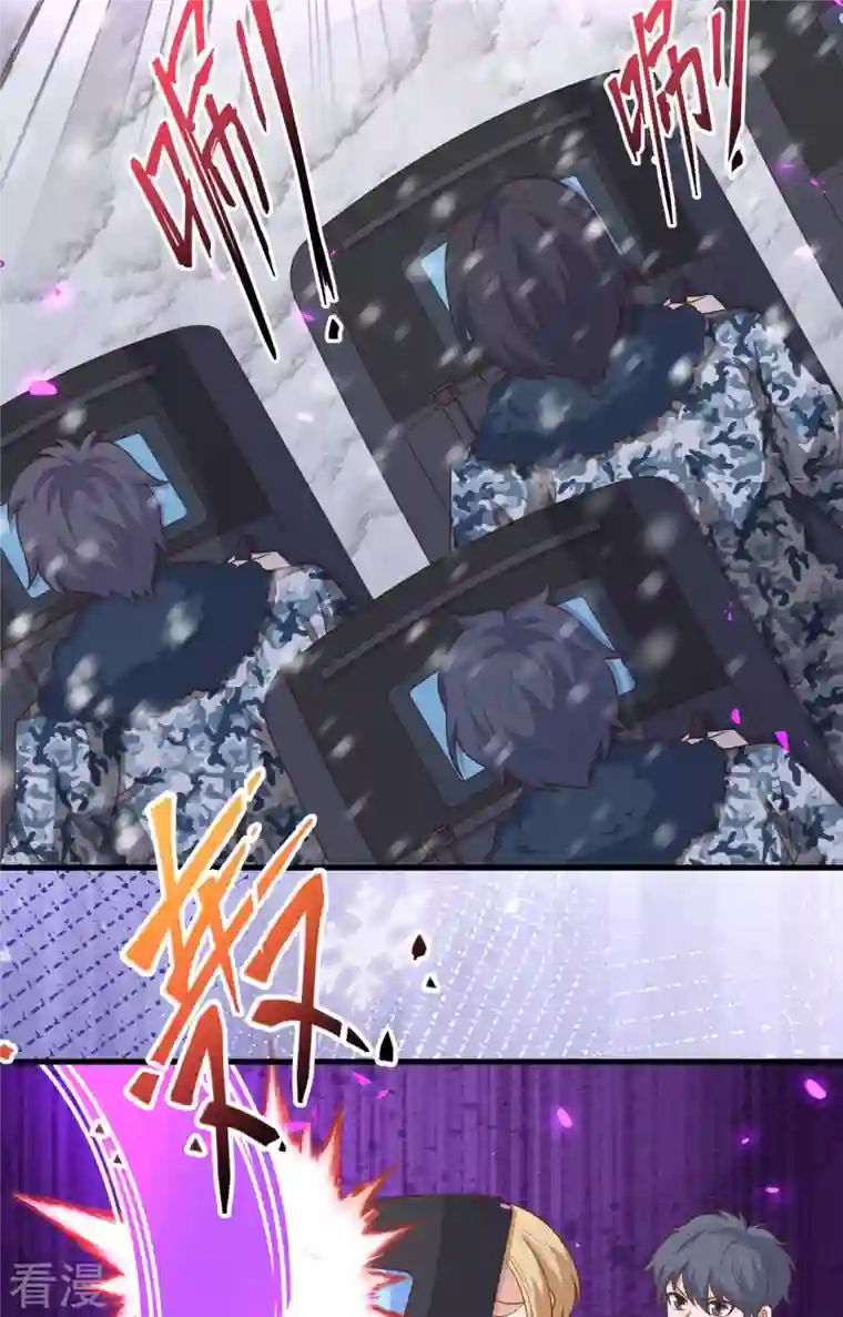 从今天开始当城主第404话