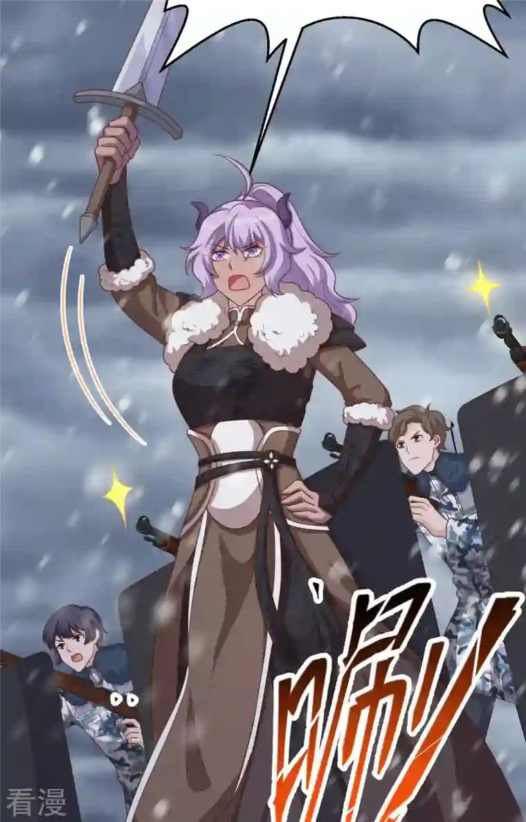 从今天开始当城主第404话