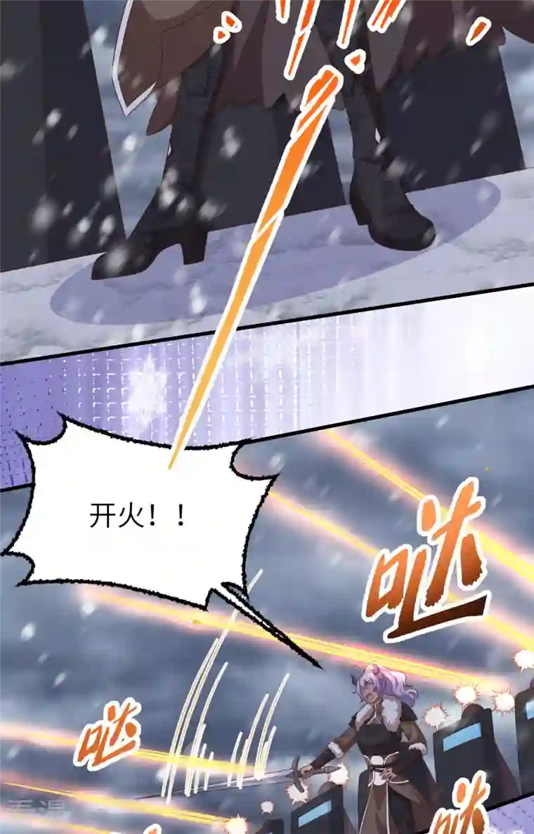 从今天开始当城主第404话