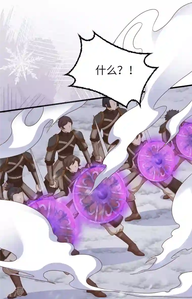 从今天开始当城主第404话