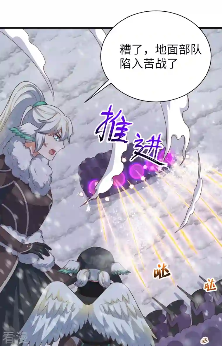 从今天开始当城主第404话