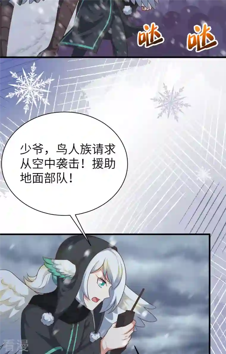 从今天开始当城主第404话