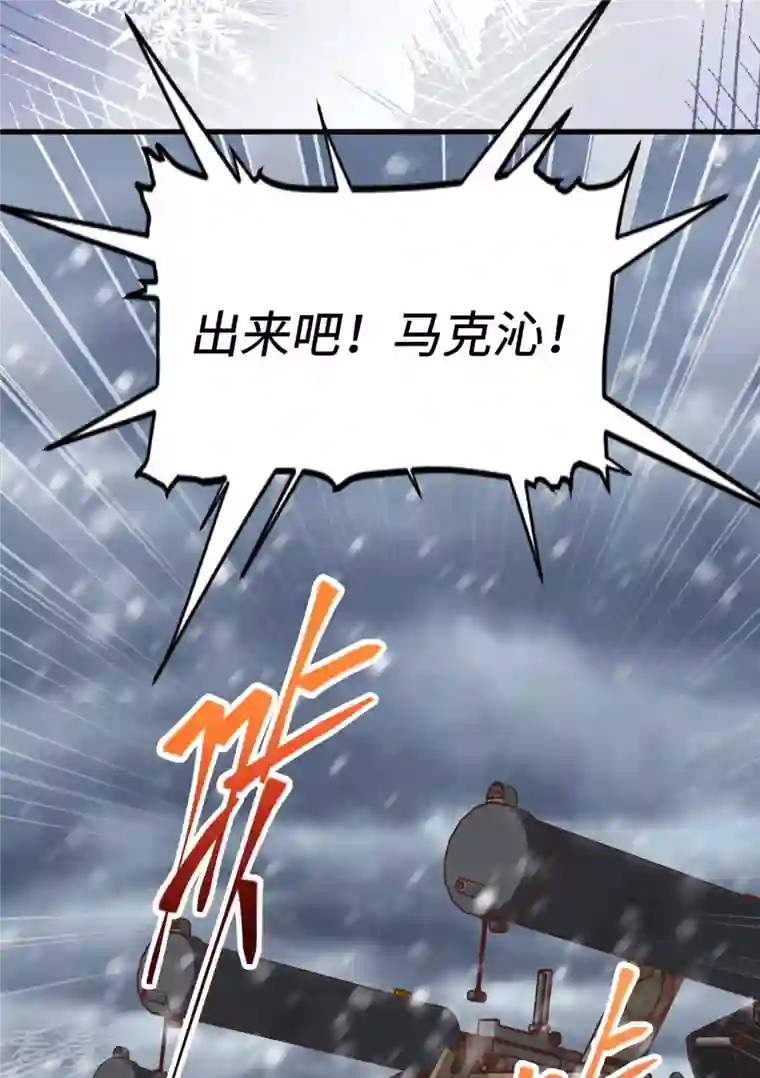 从今天开始当城主第404话