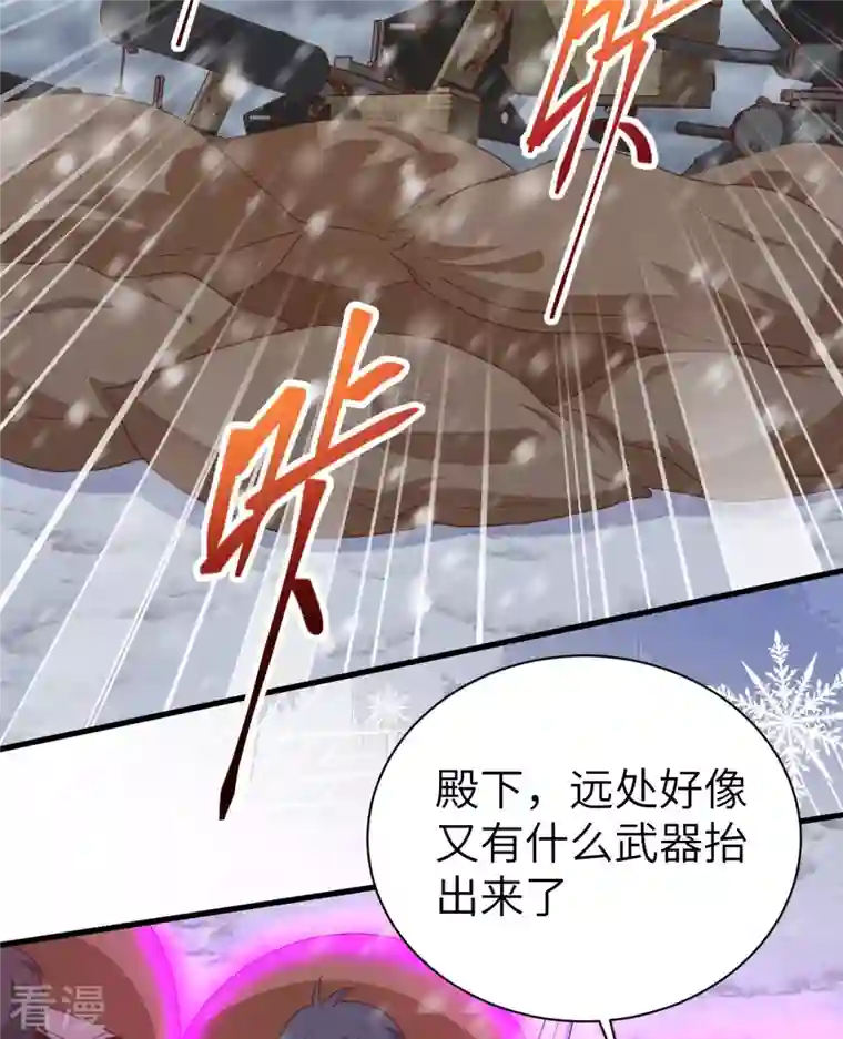 从今天开始当城主第404话