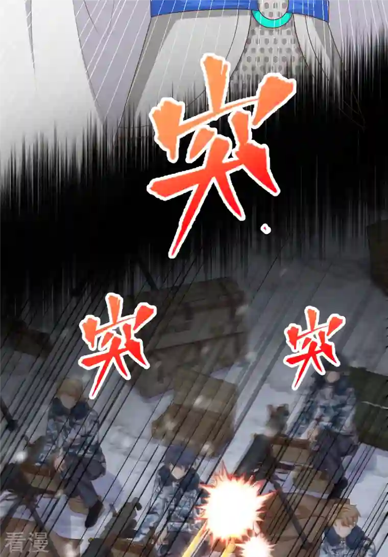 从今天开始当城主第404话