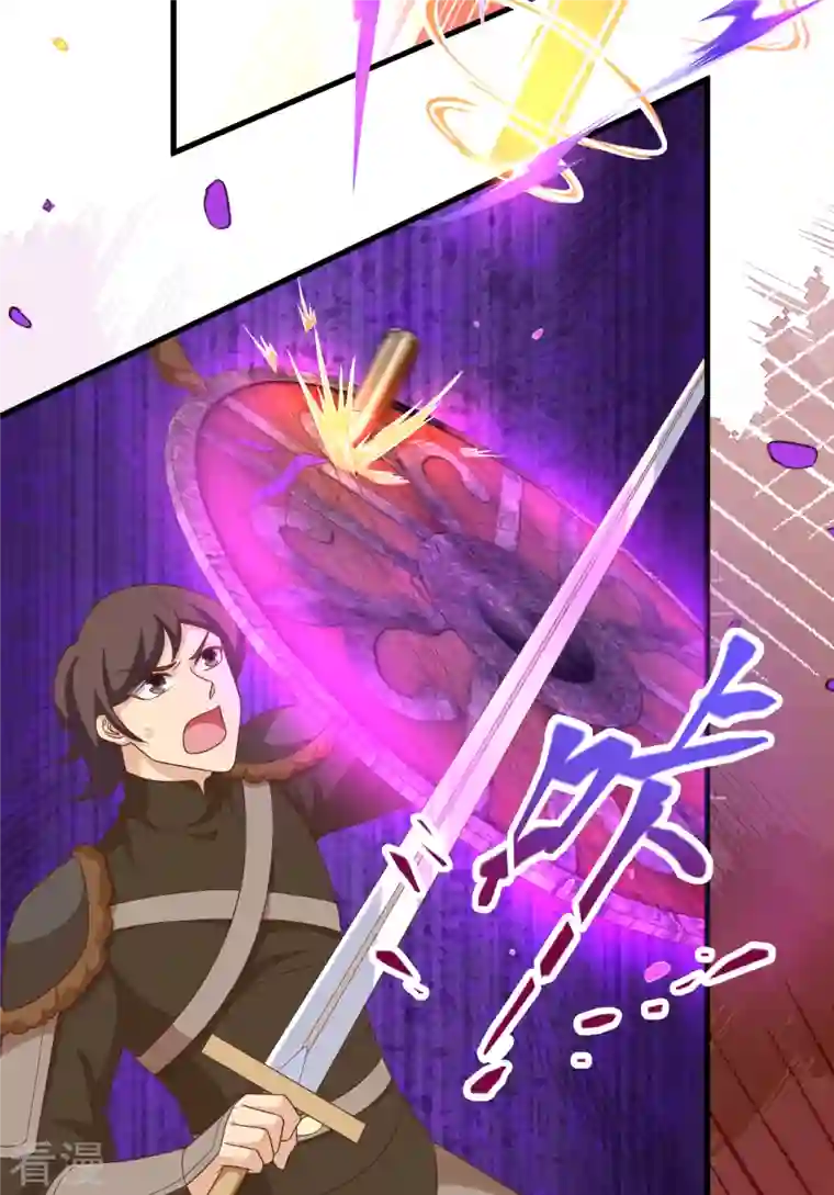 从今天开始当城主第404话