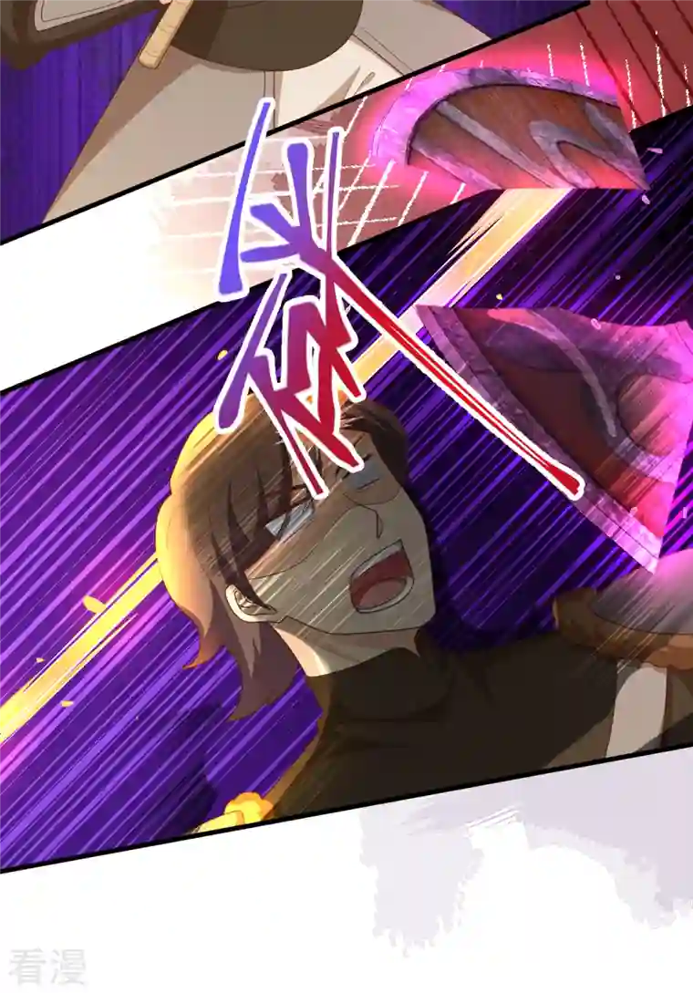 从今天开始当城主第404话