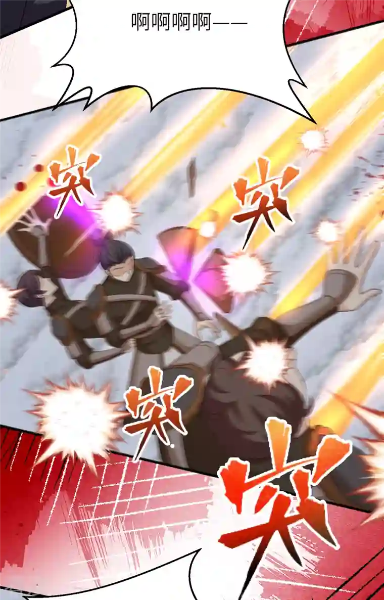 从今天开始当城主第404话