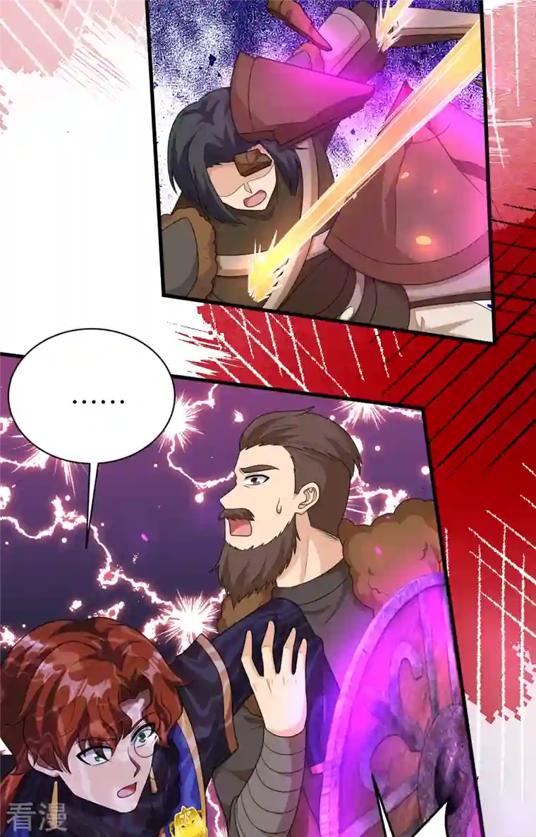 从今天开始当城主第404话