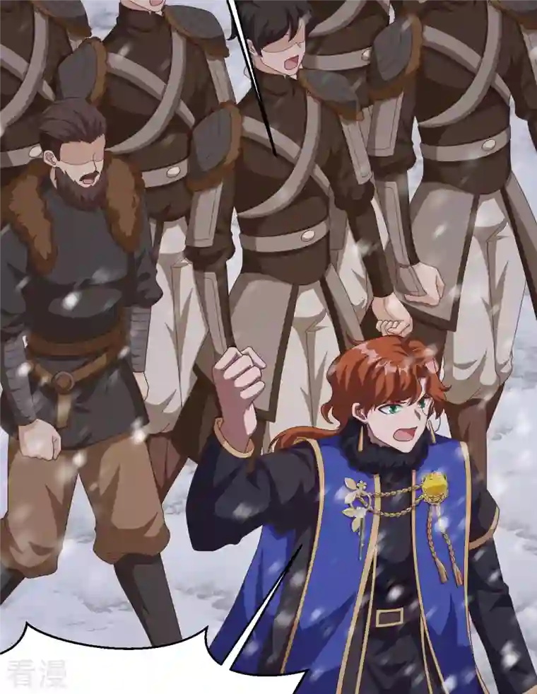 从今天开始当城主第404话