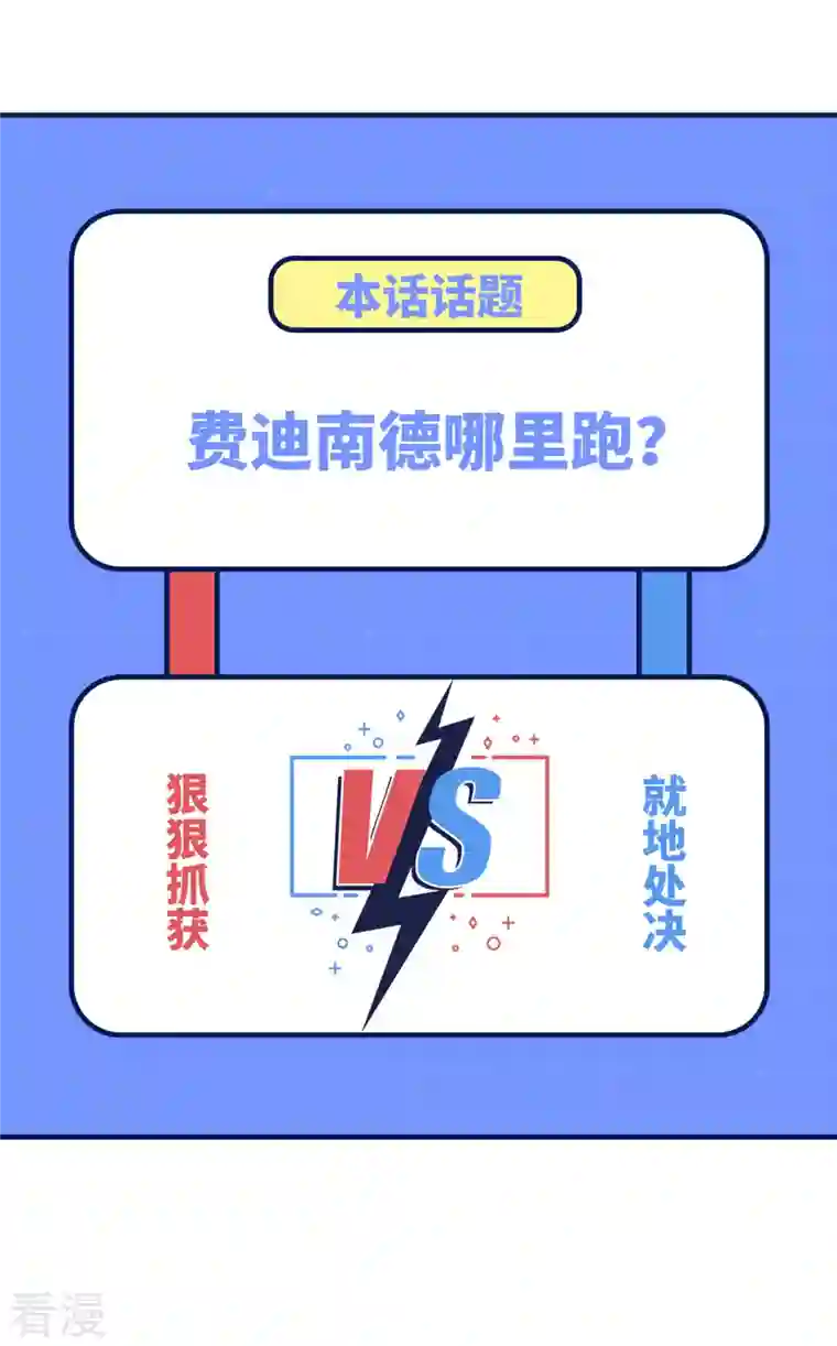 从今天开始当城主第404话