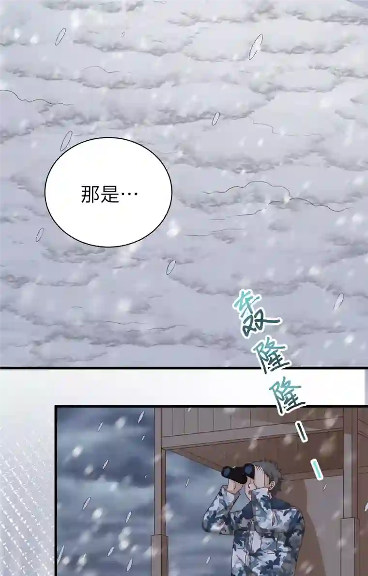 从今天开始当城主第404话