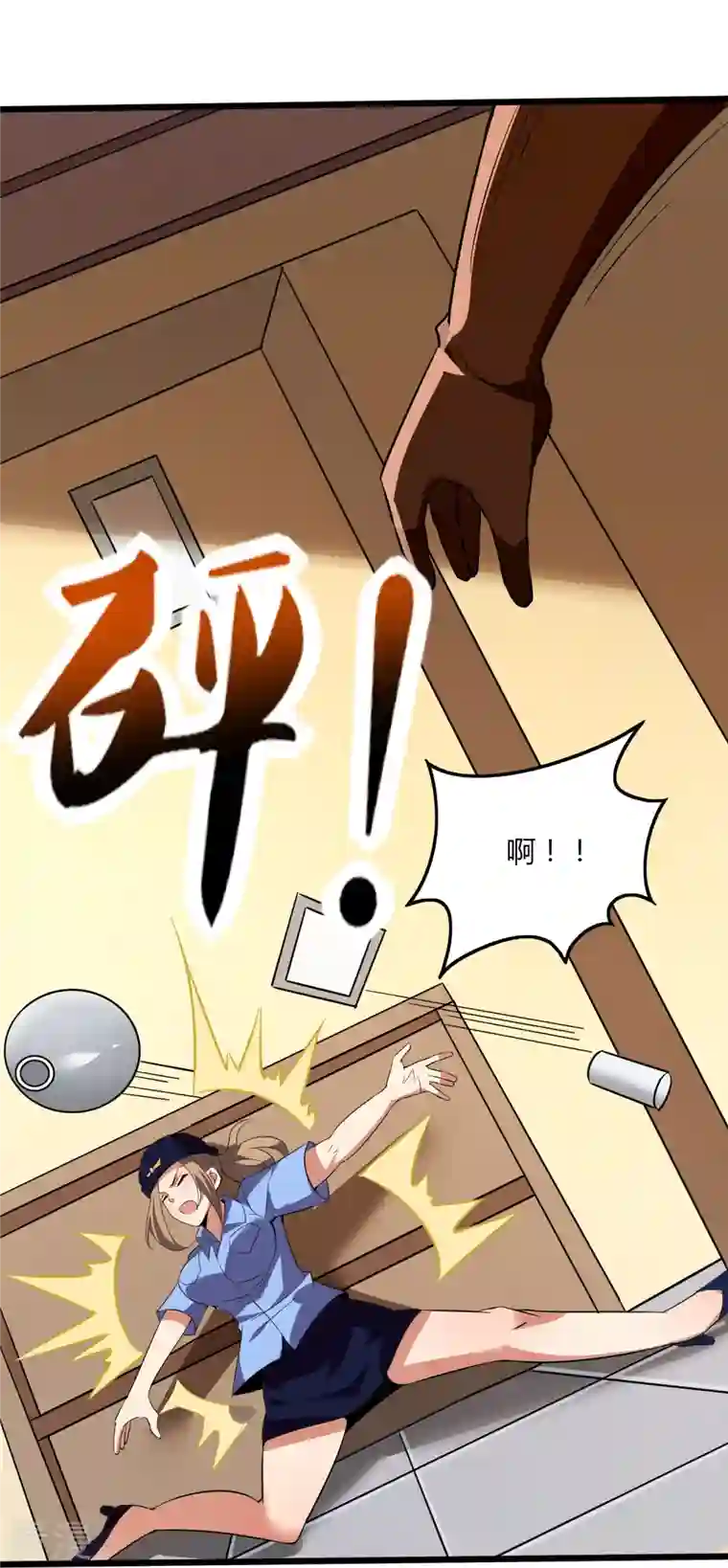 医武至尊第352话 神秘战士