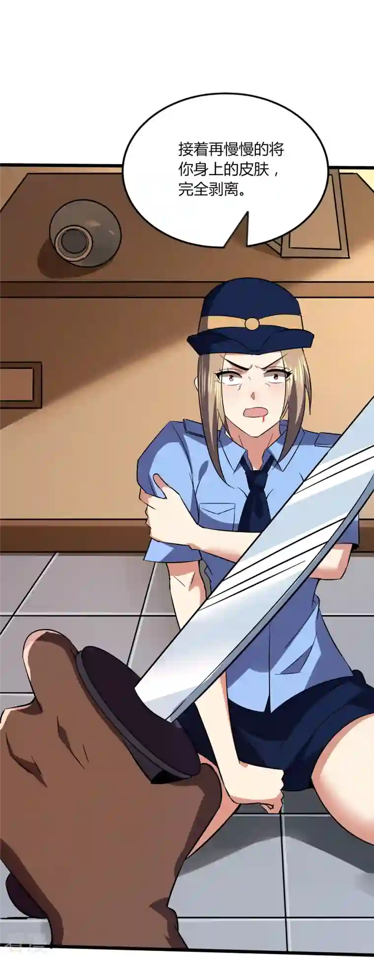 医武至尊第352话 神秘战士