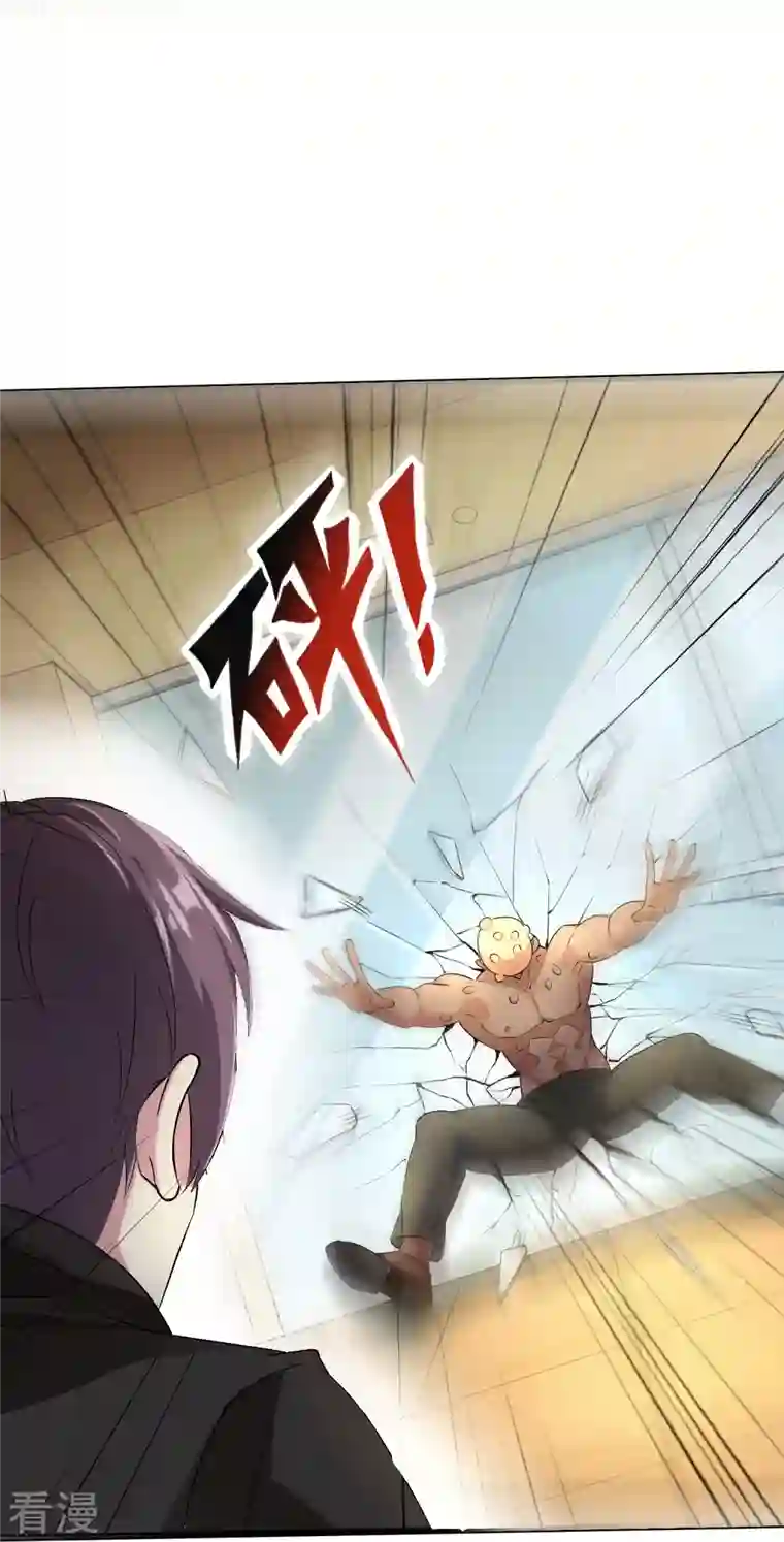 医武至尊第352话 神秘战士