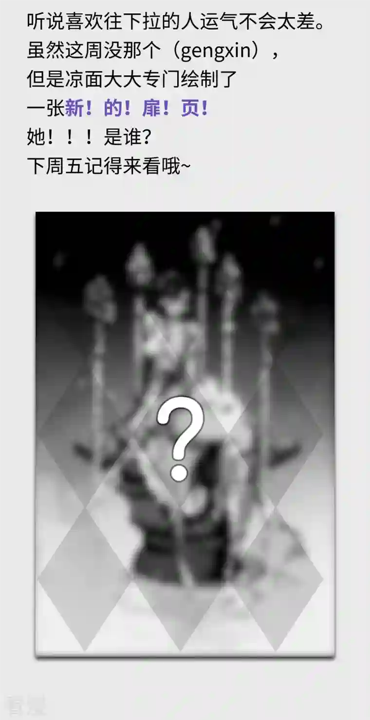 藏锋行4月22日请假公告