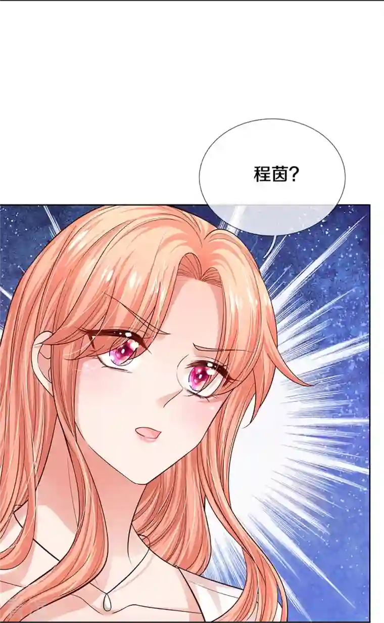妈咪快跑：爹地追来了第336话 和演技派搭戏