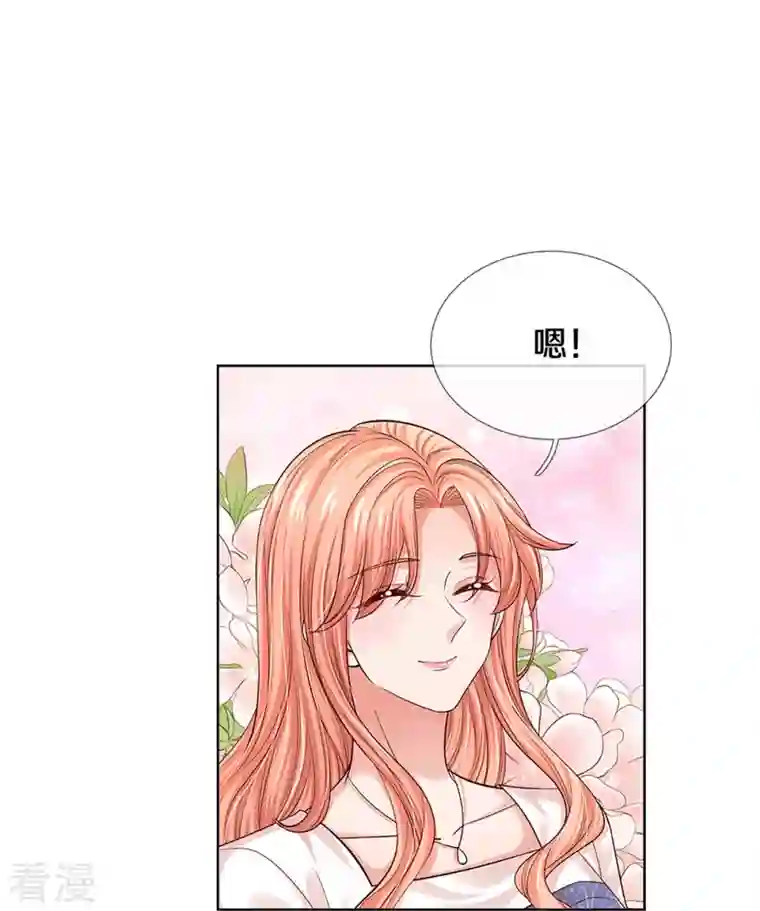妈咪快跑：爹地追来了第336话 和演技派搭戏