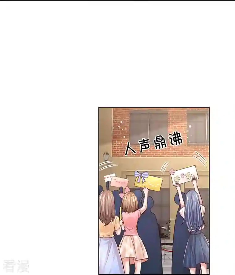 妈咪快跑：爹地追来了第336话 和演技派搭戏