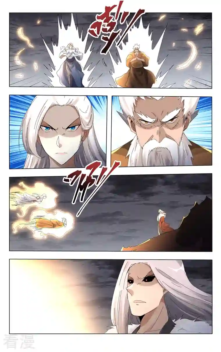 万界仙踪第453话