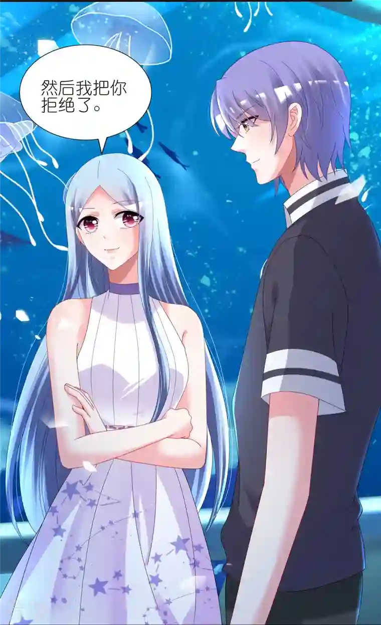 我被总裁黑上了！第435话